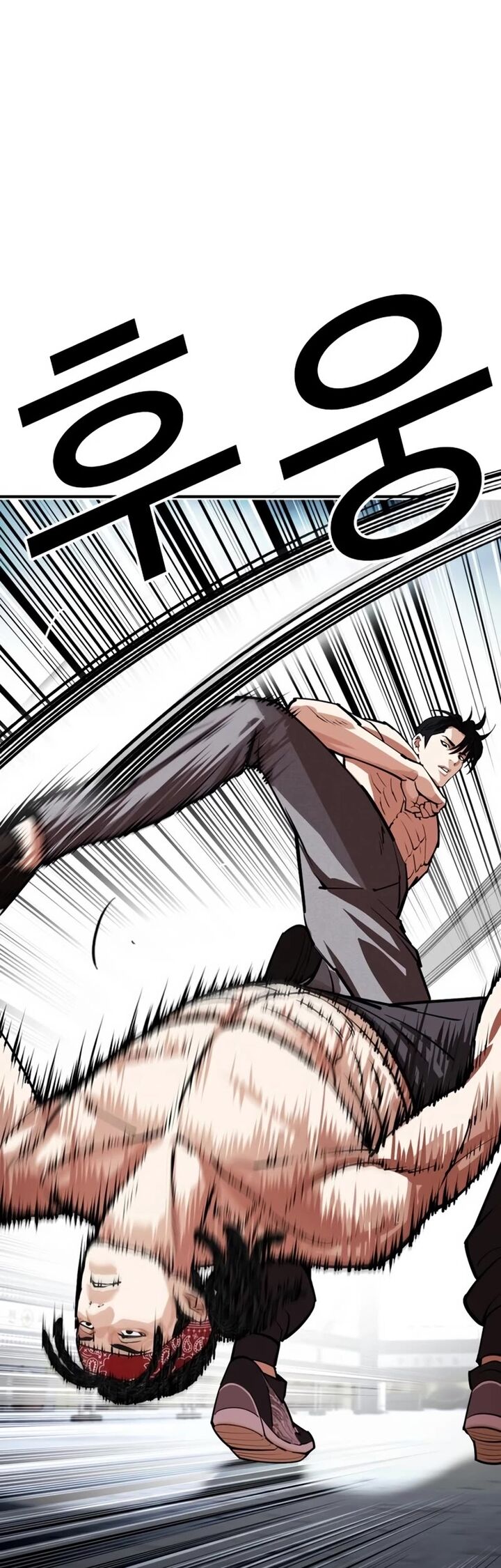 lookism_535_50