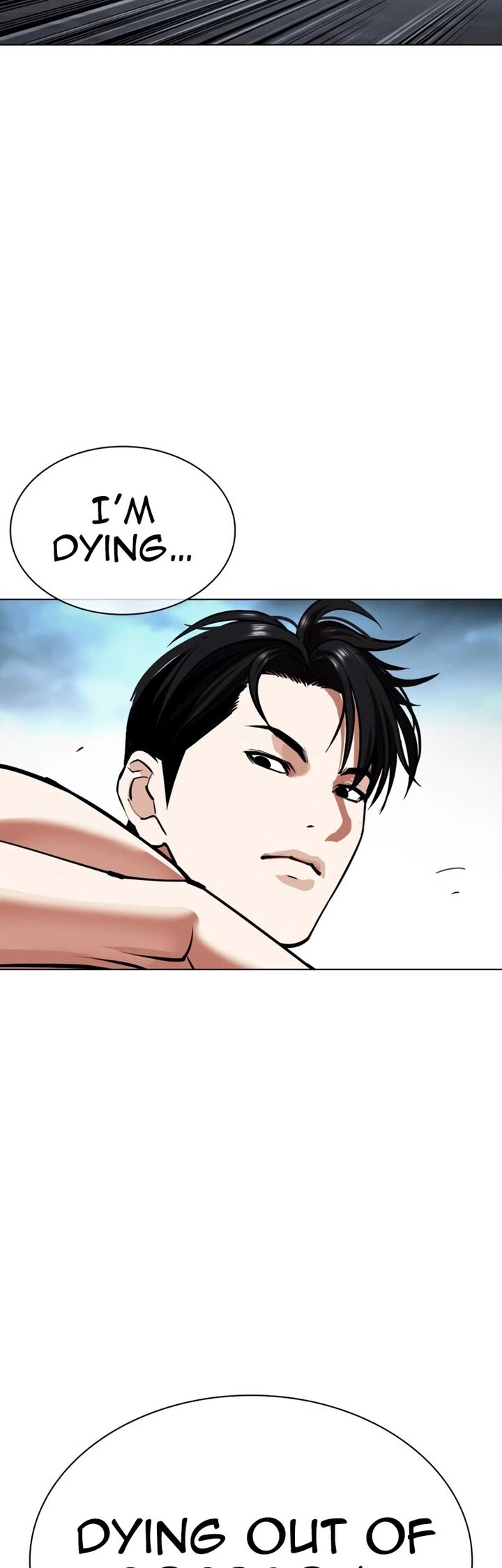 lookism_535_51