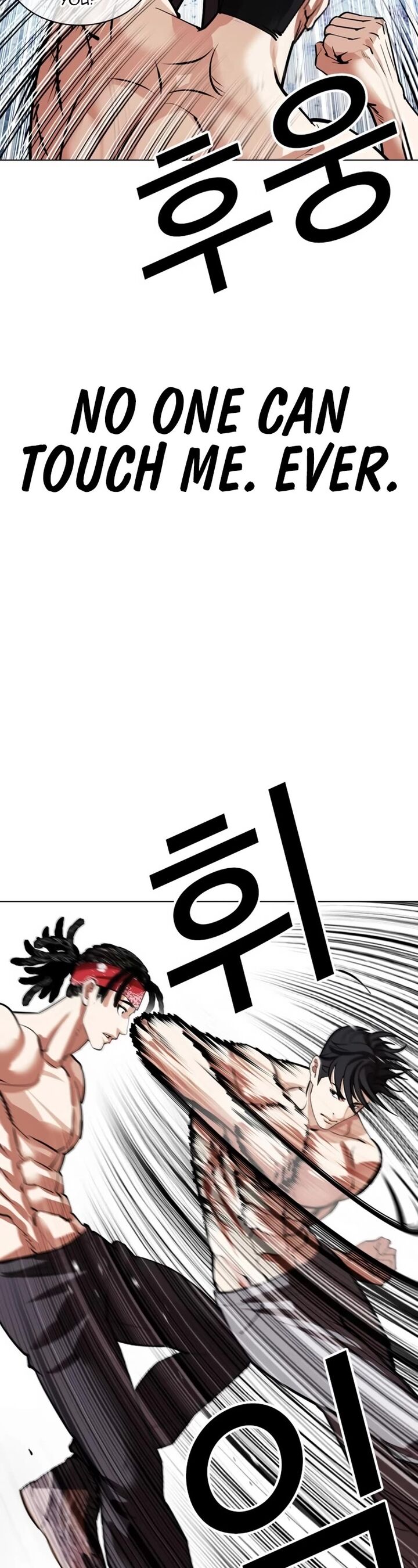 lookism_535_55