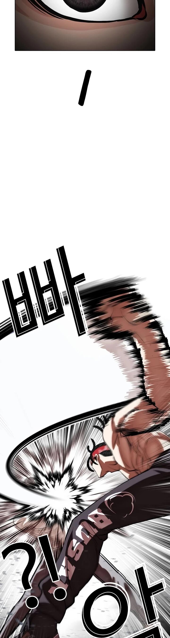 lookism_535_58