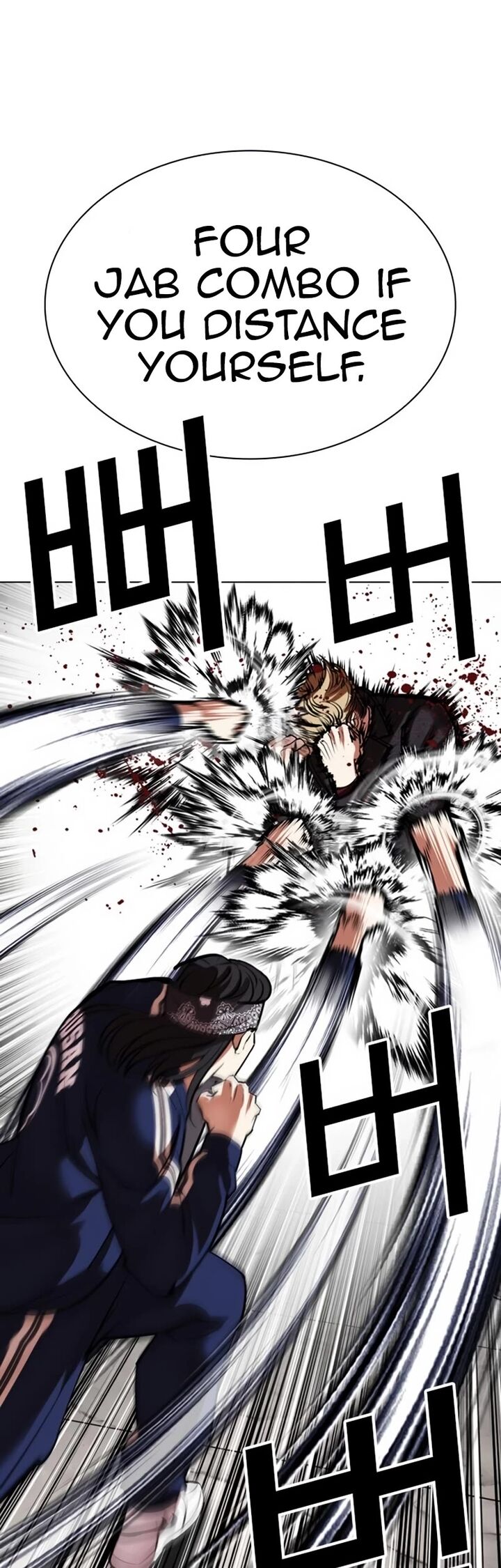 lookism_535_63