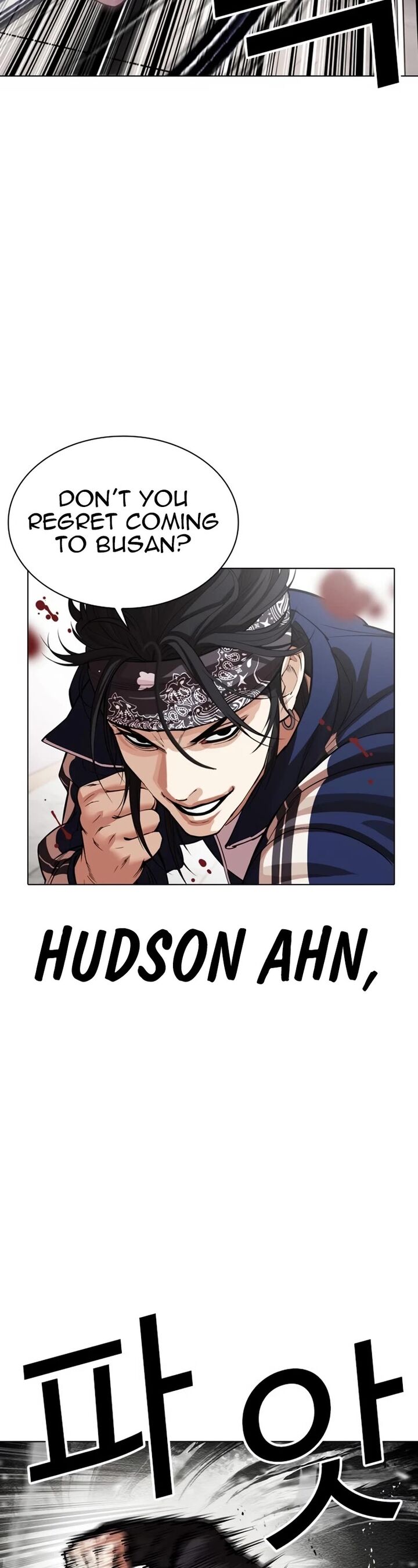 lookism_535_64