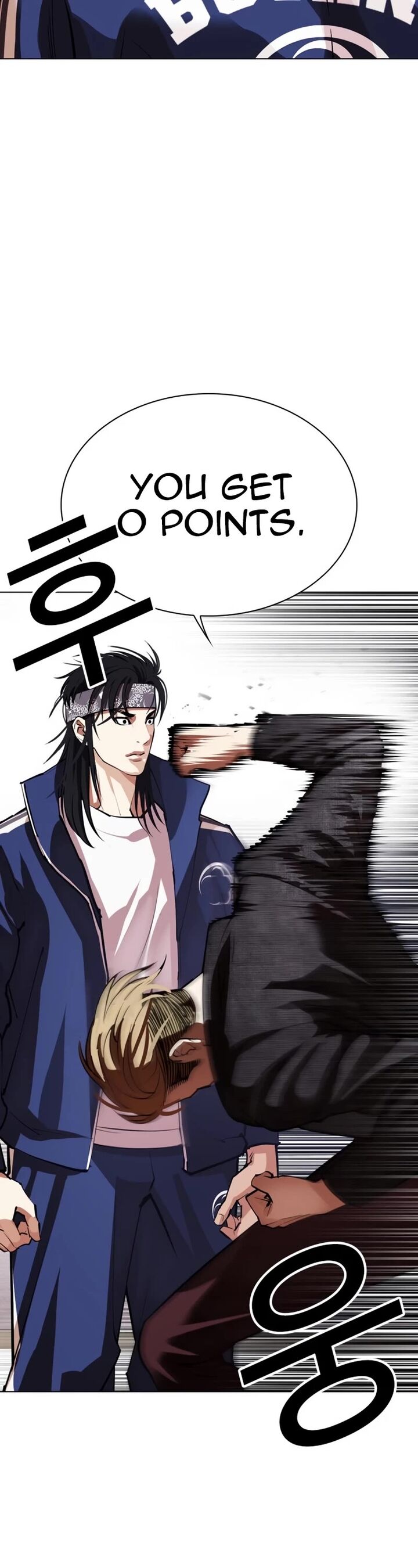 lookism_535_7