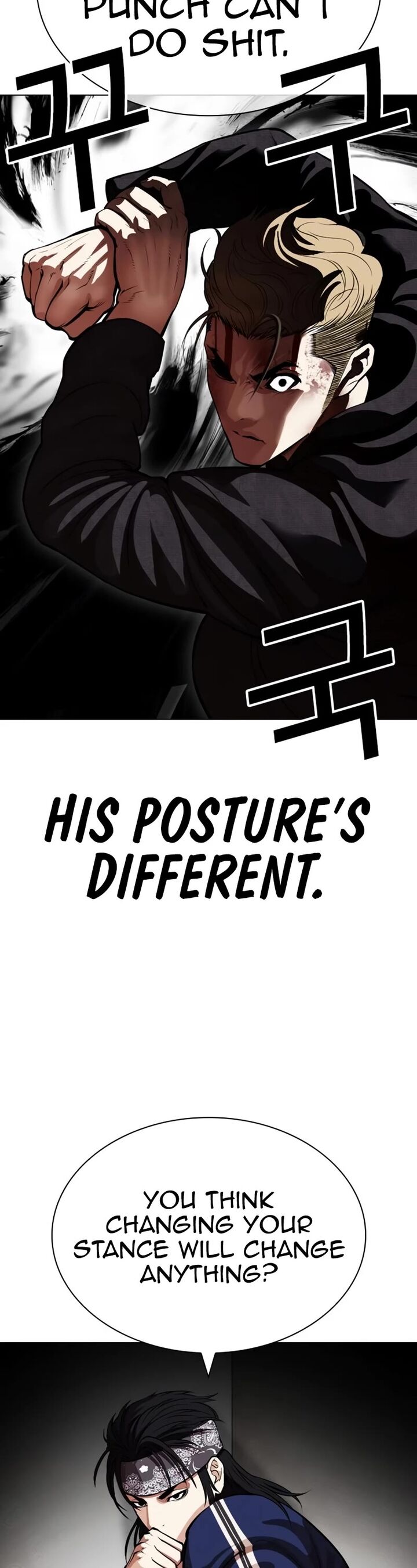 lookism_535_70