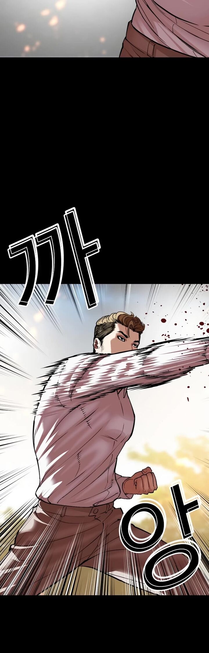 lookism_535_75