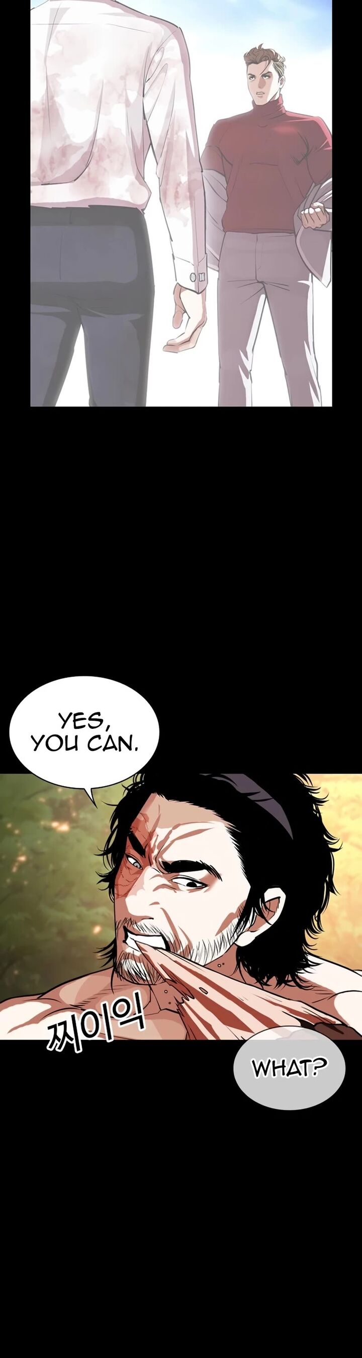 lookism_535_79