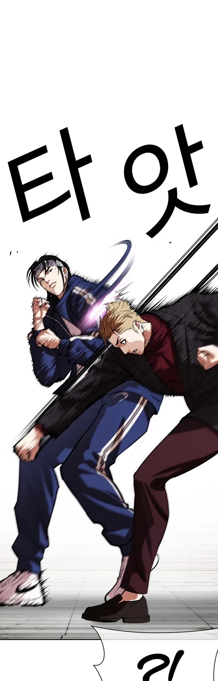 lookism_535_8