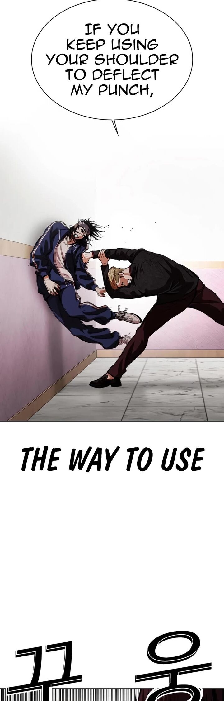 lookism_535_83