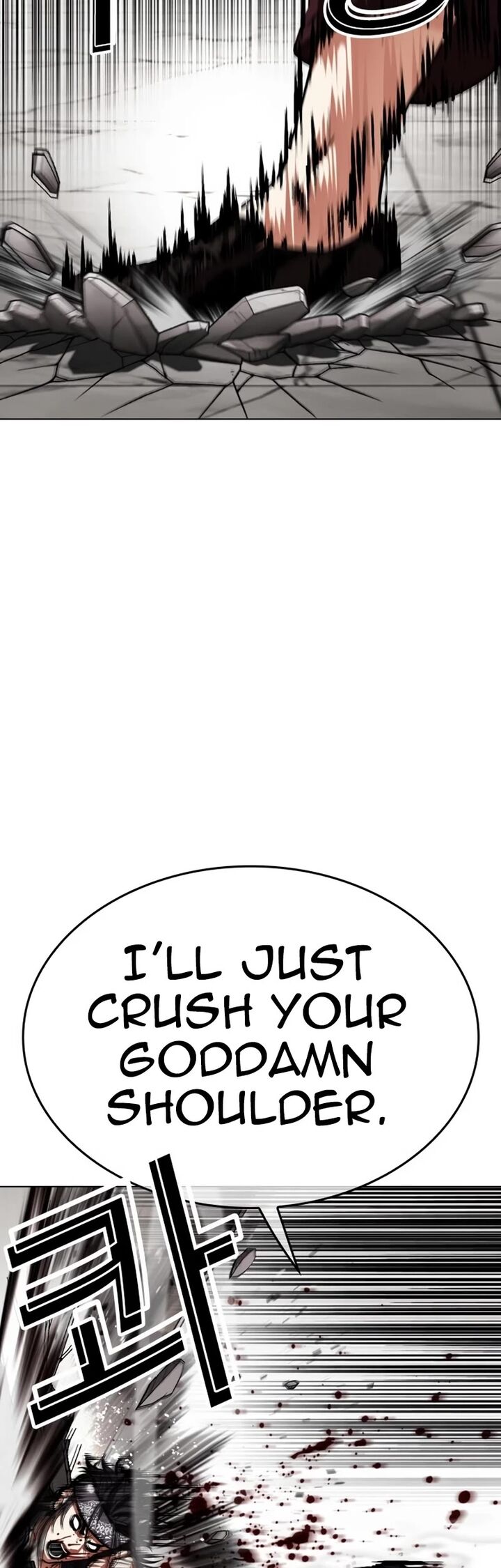 lookism_535_84