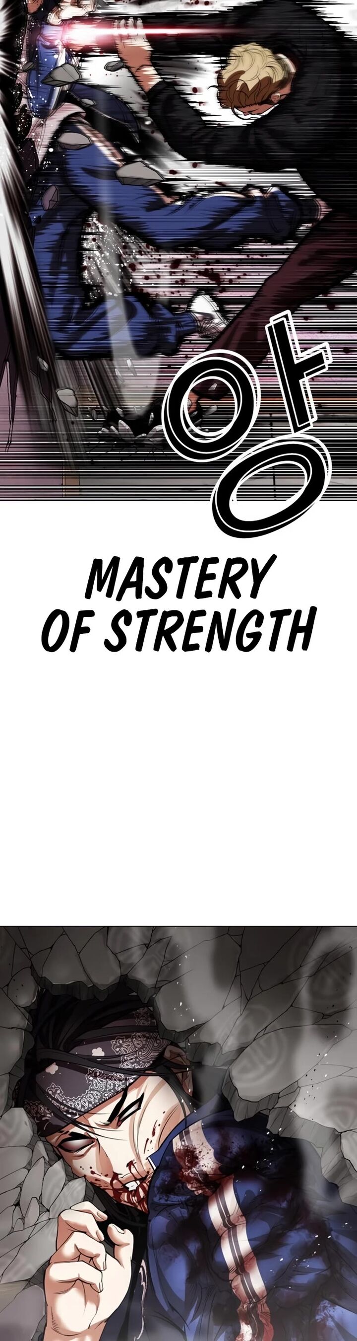 lookism_535_85
