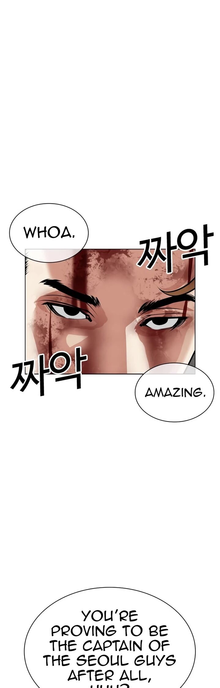 lookism_535_87