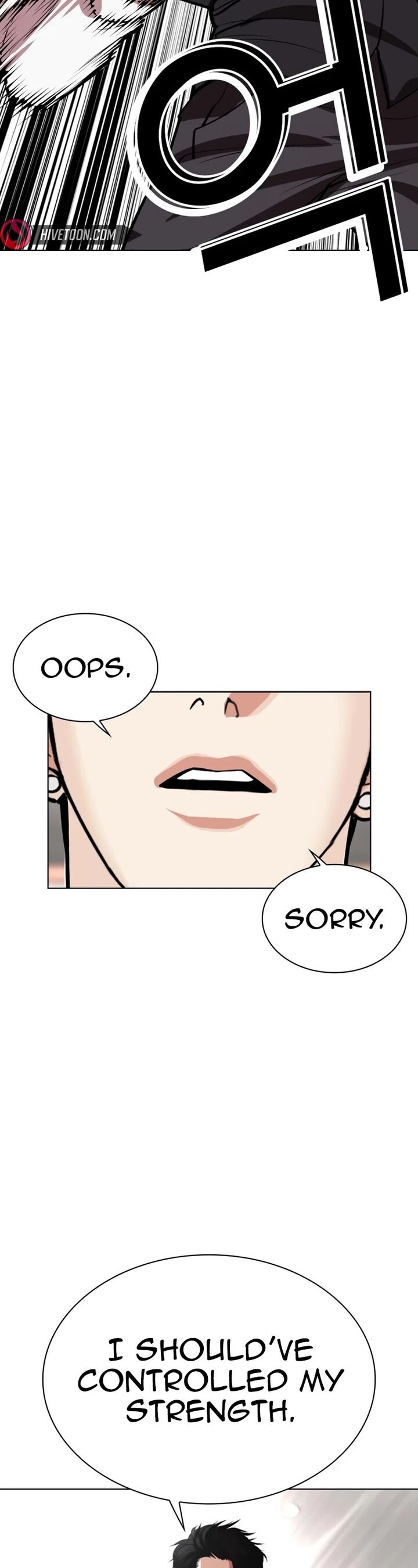 lookism_535_94