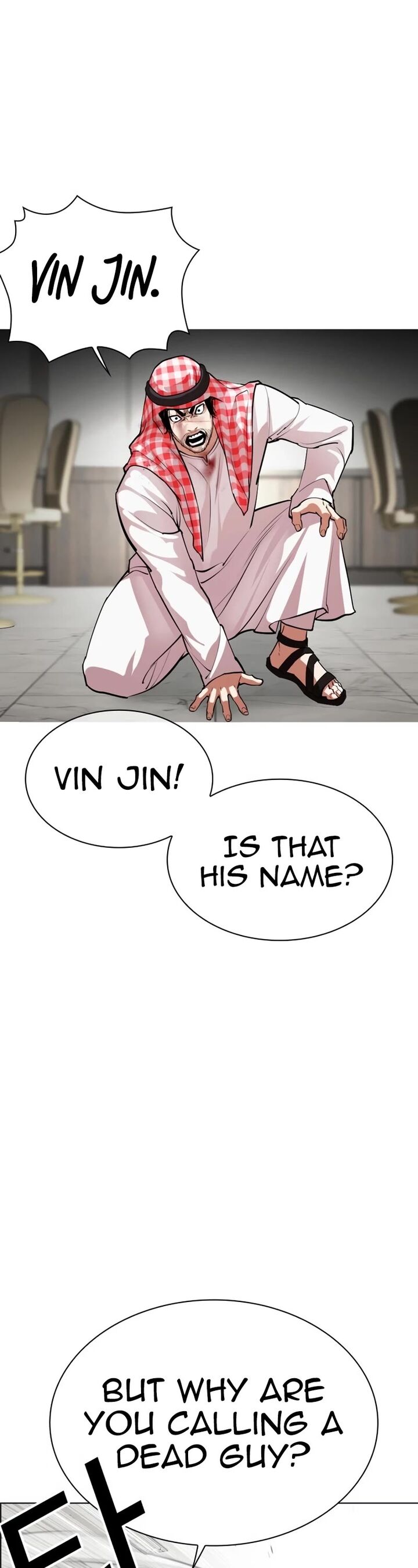 lookism_535_97