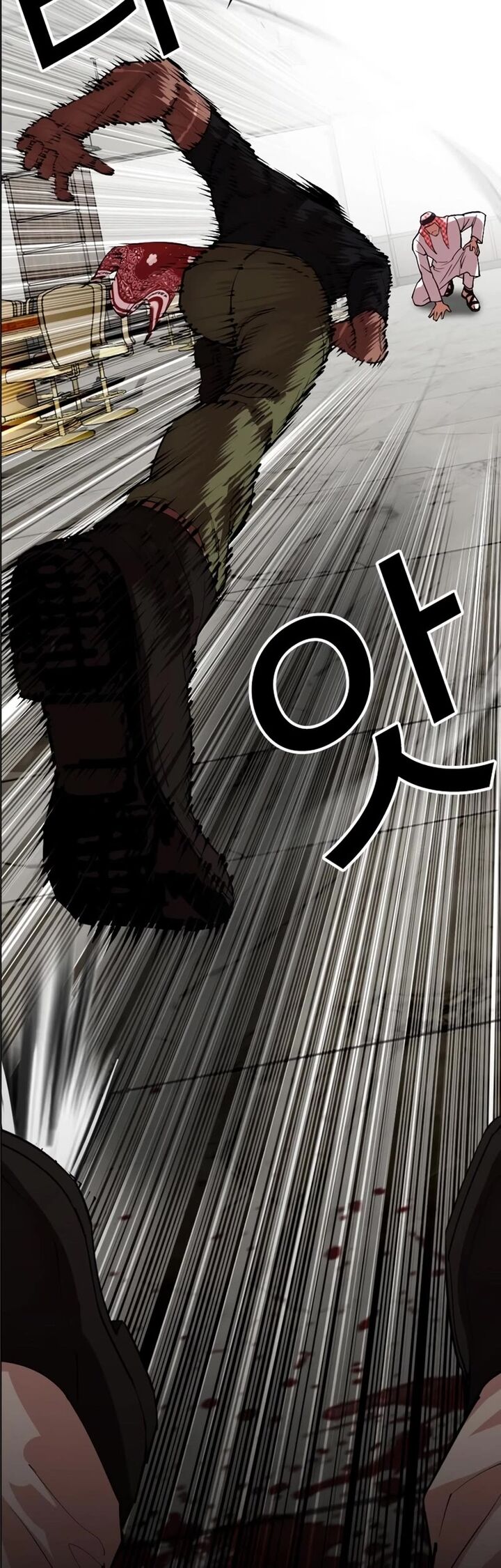 lookism_535_98