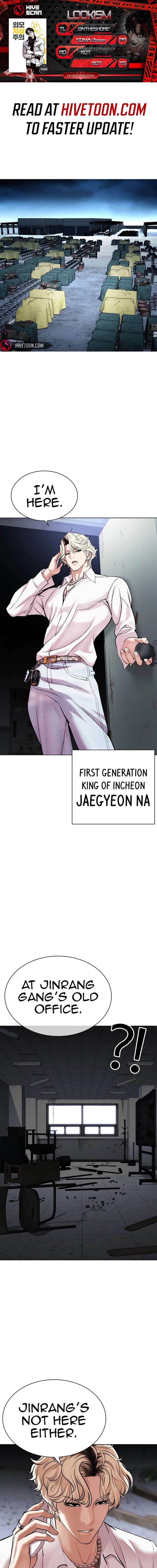lookism_536_1
