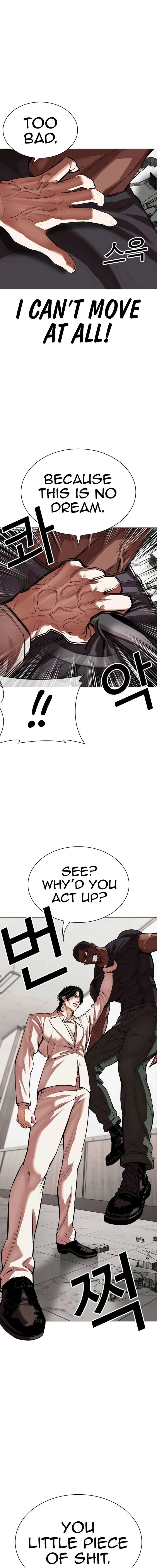 lookism_536_10