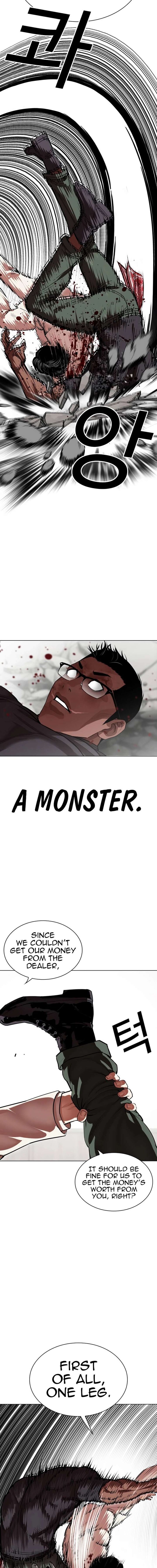 lookism_536_11