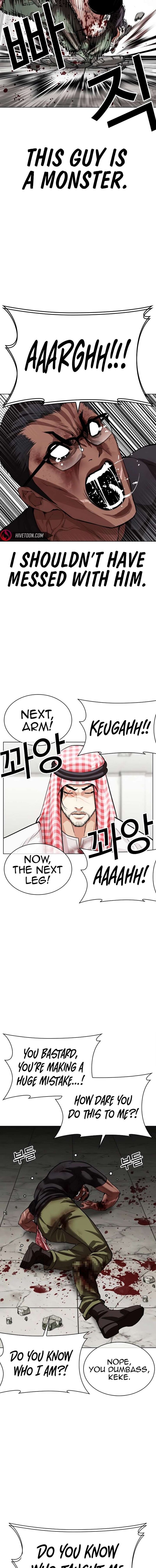 lookism_536_12