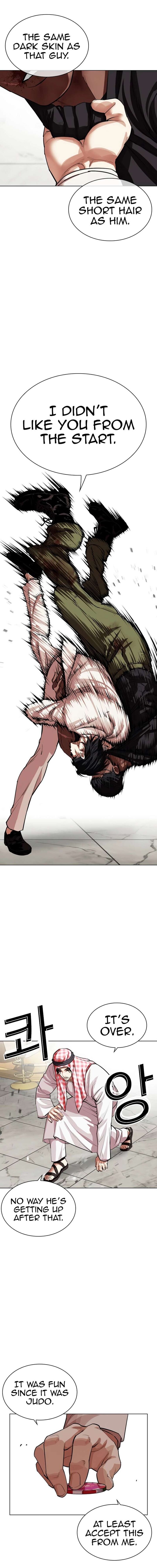 lookism_536_14