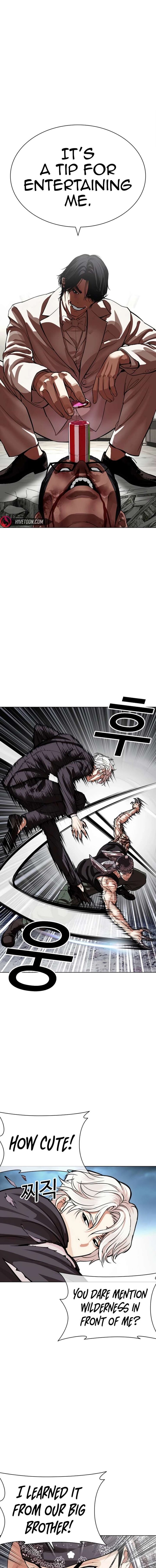 lookism_536_15