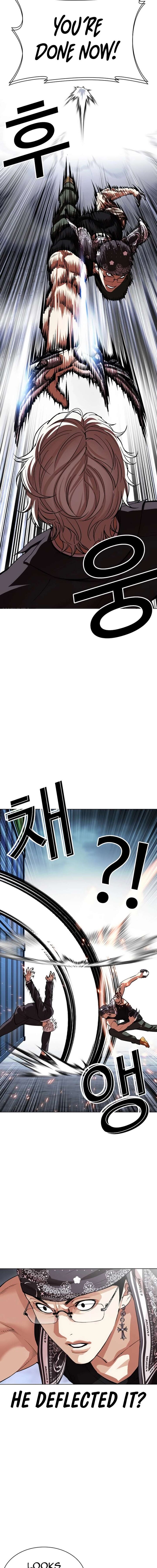 lookism_536_17