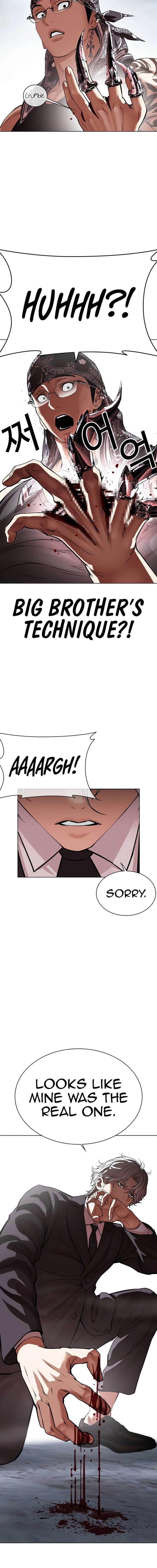 lookism_536_19