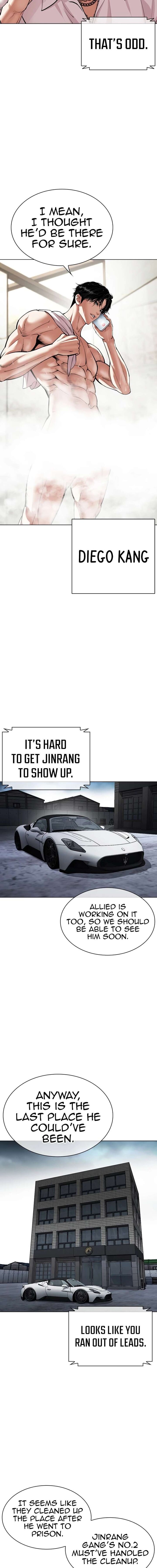 lookism_536_2