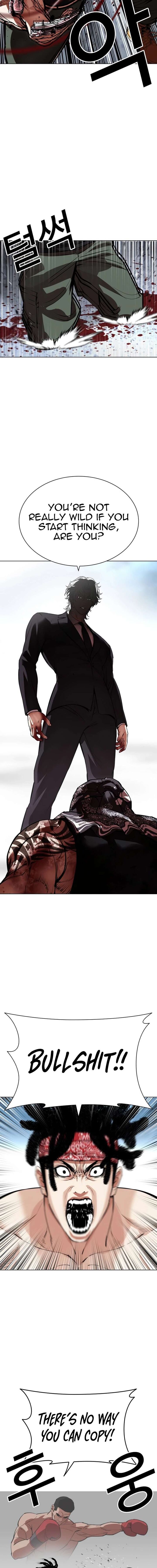 lookism_536_21