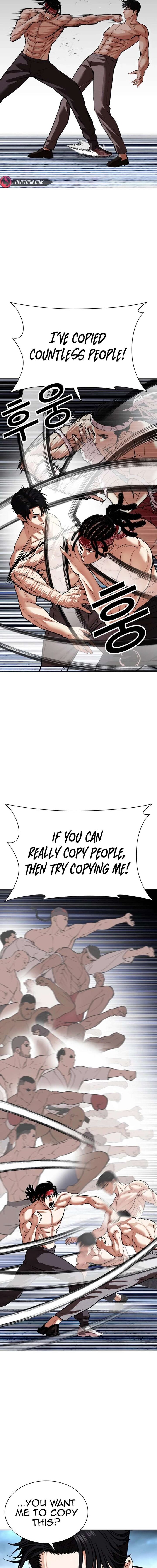 lookism_536_22