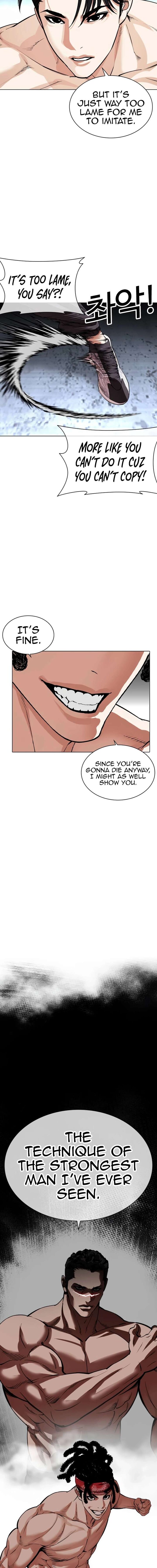 lookism_536_23