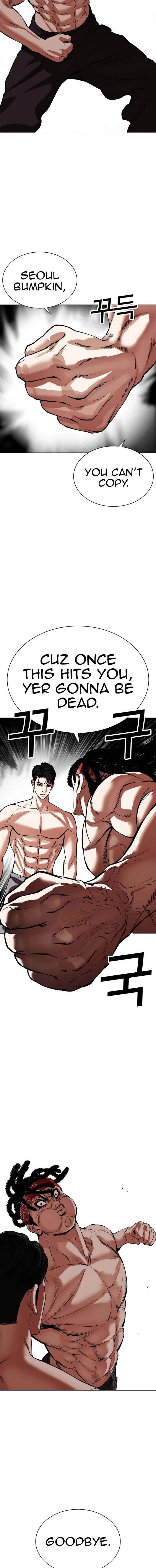 lookism_536_24