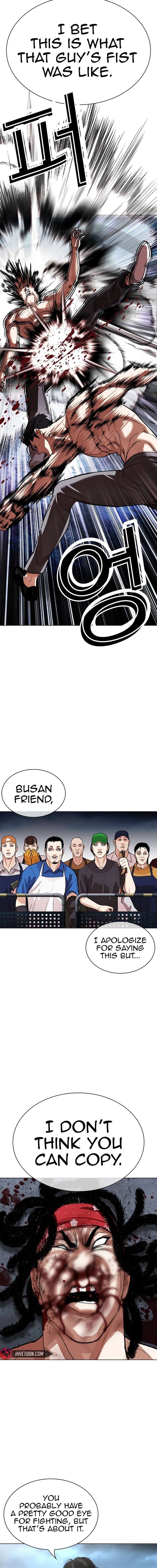 lookism_536_28