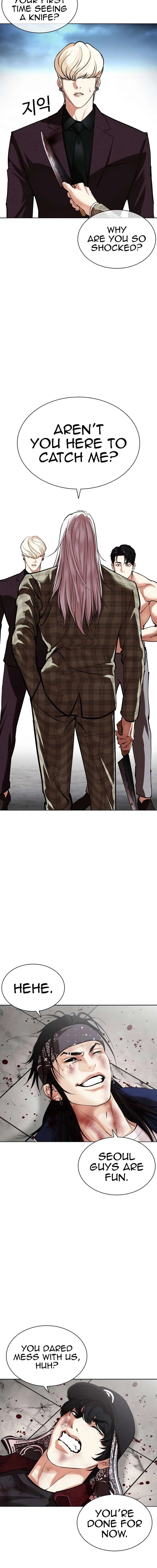 lookism_536_33