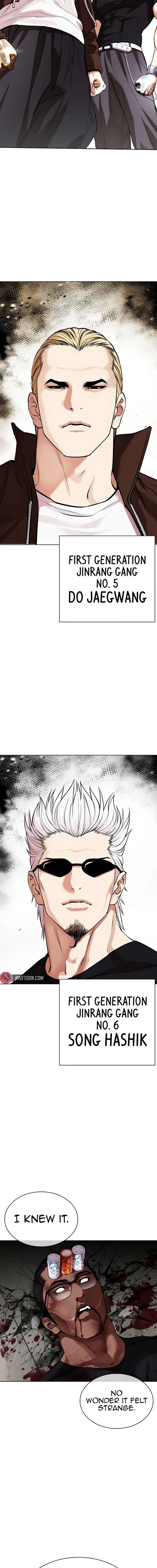lookism_536_35