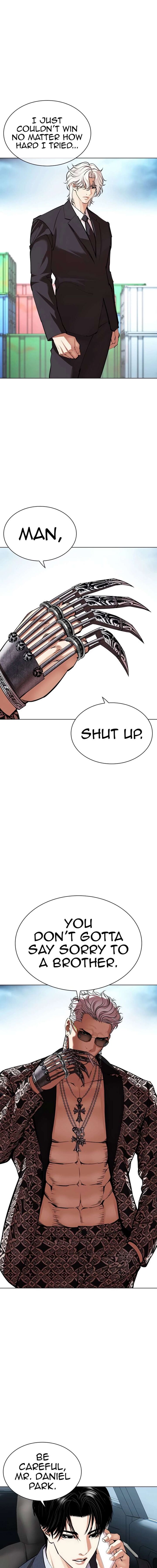 lookism_536_37