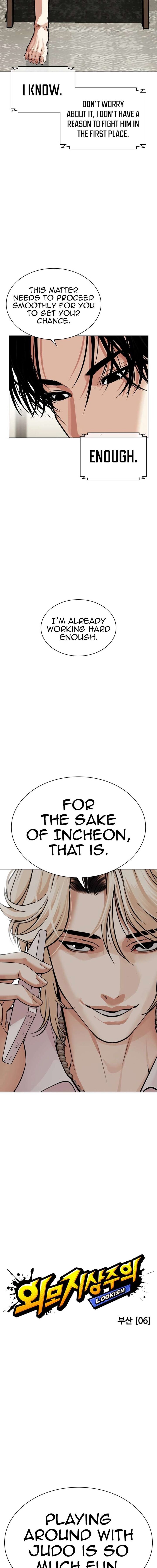 lookism_536_4