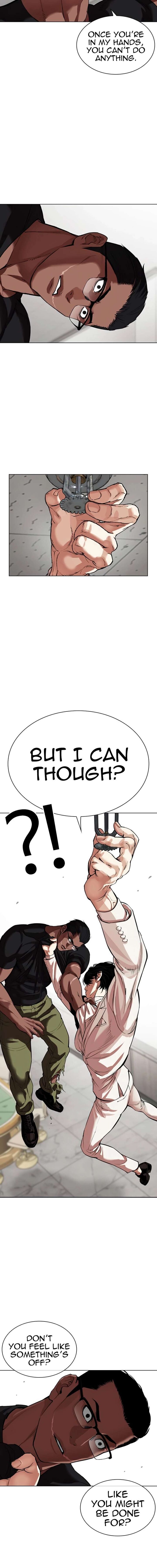 lookism_536_7