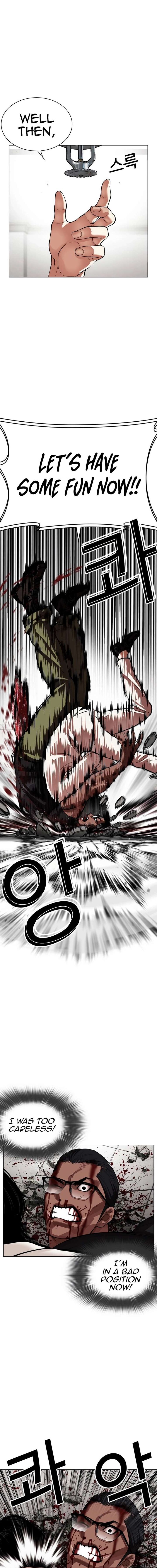 lookism_536_8