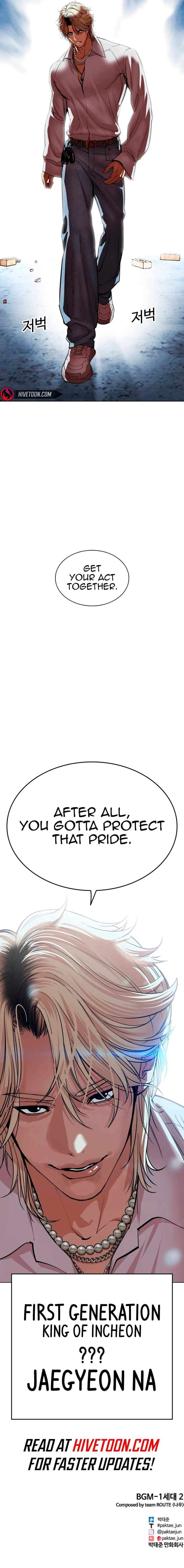 lookism_538_21