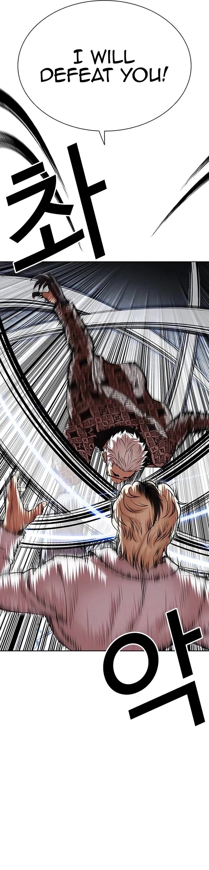 lookism_539_10