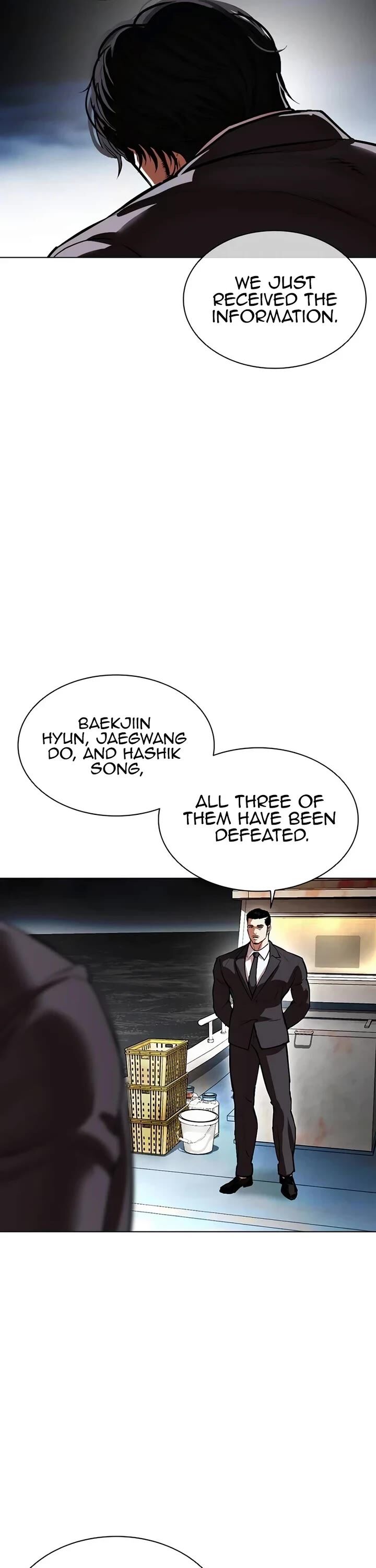 lookism_539_105