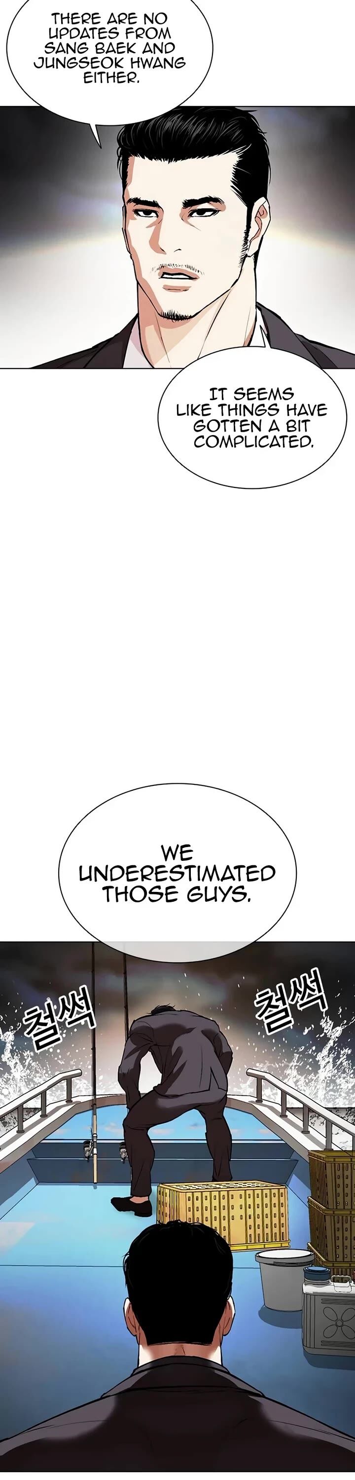 lookism_539_106
