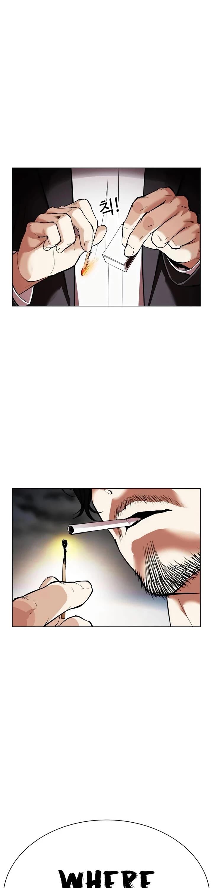 lookism_539_107