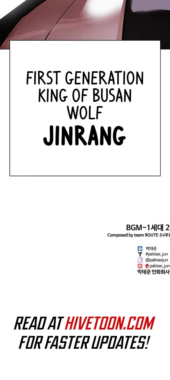 lookism_539_109