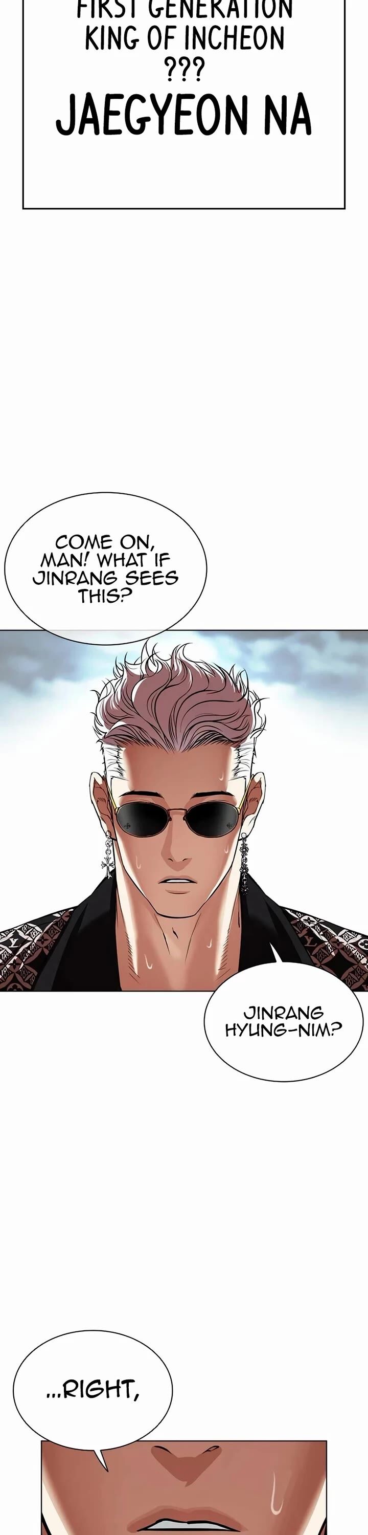 lookism_539_2