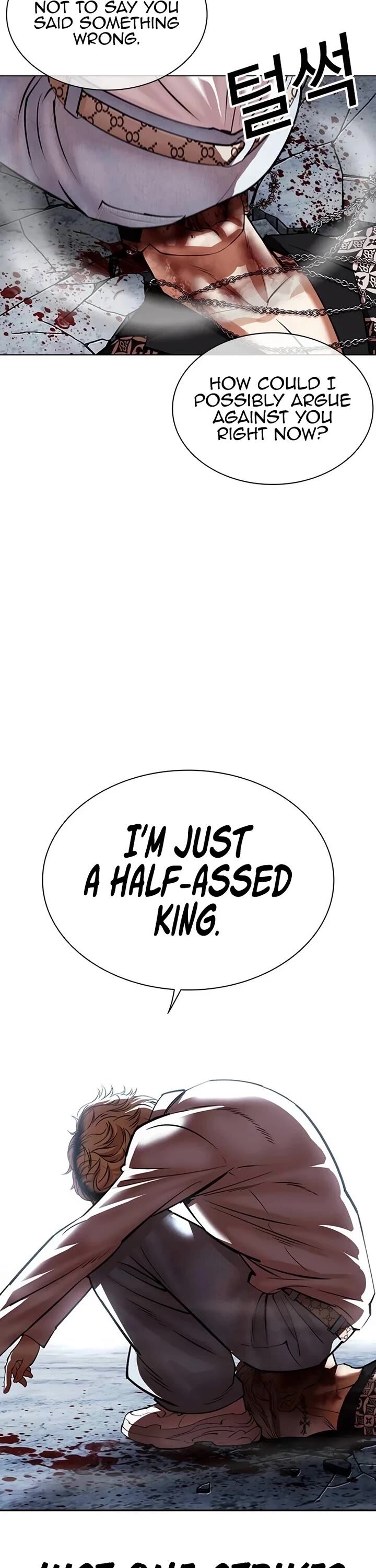 lookism_539_21