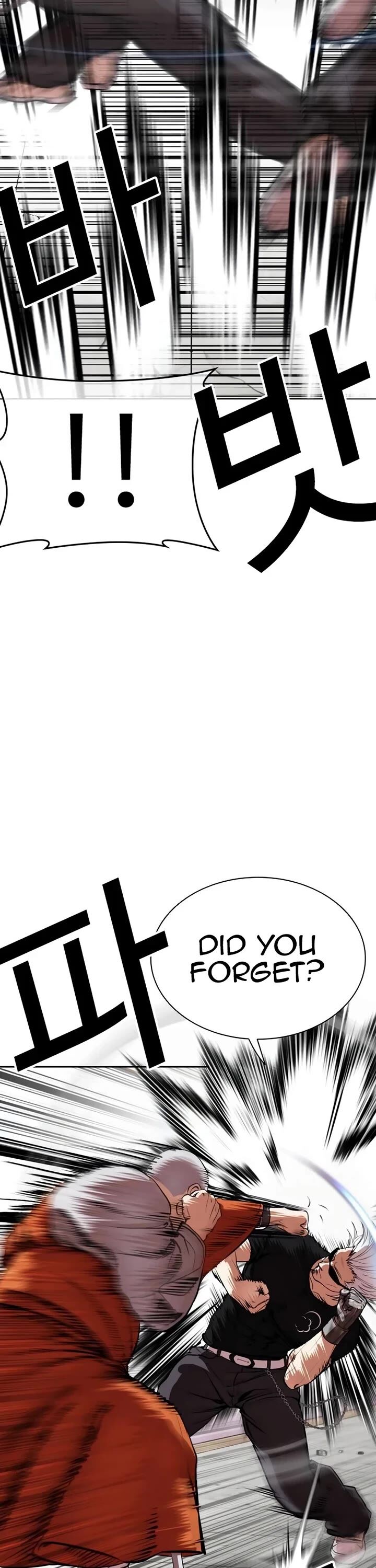 lookism_539_26