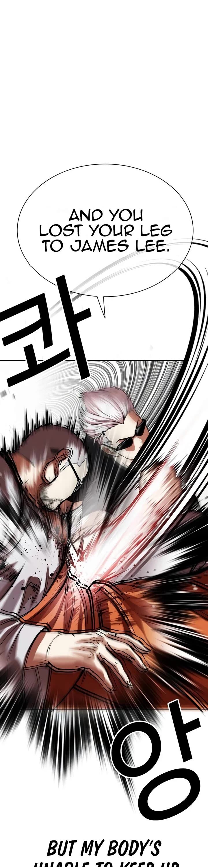 lookism_539_29