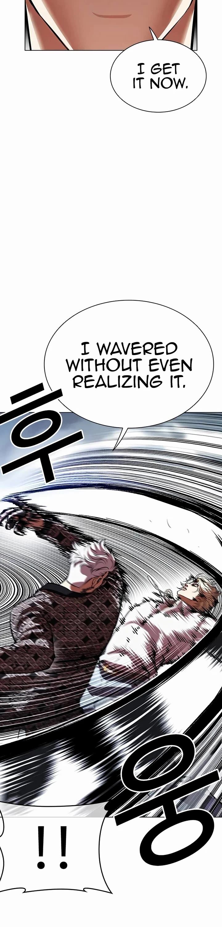 lookism_539_3