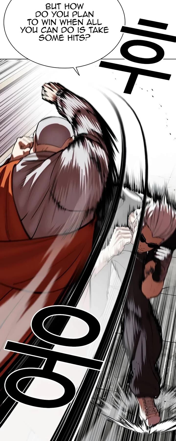 lookism_539_37